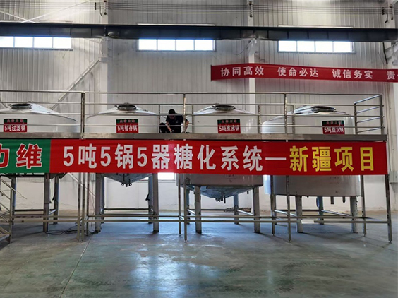 上蔡精酿啤酒设备厂—5吨精酿啤酒设备—新疆项目
